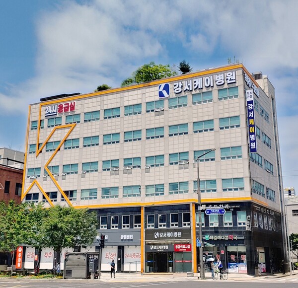 강서k병원